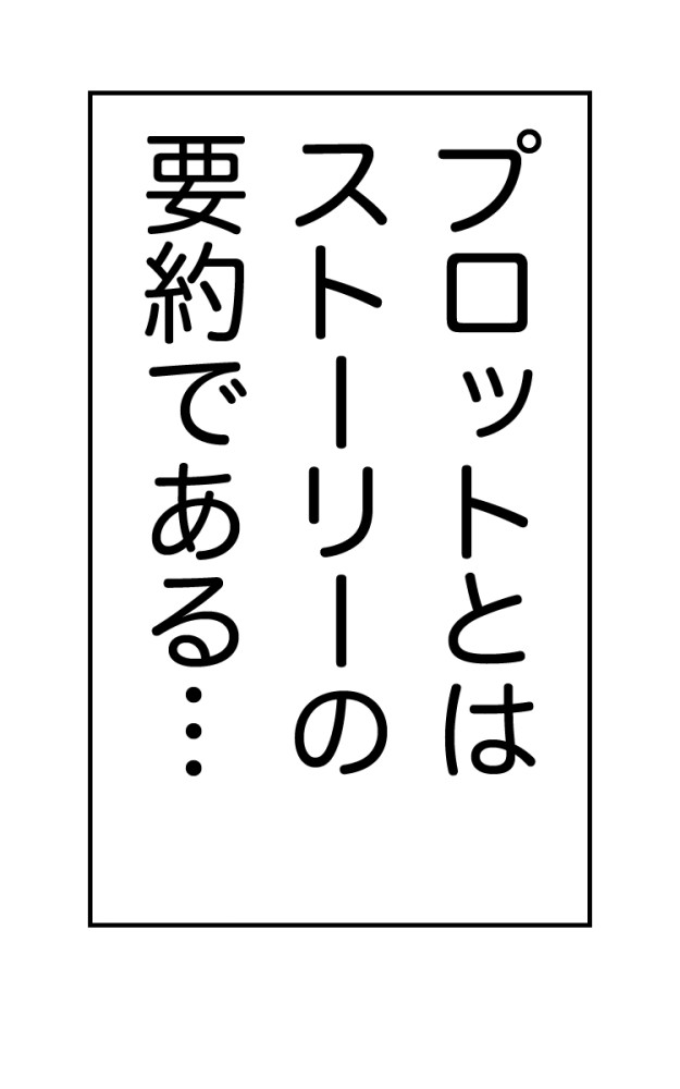 M子の編集マン奮闘記#002_1